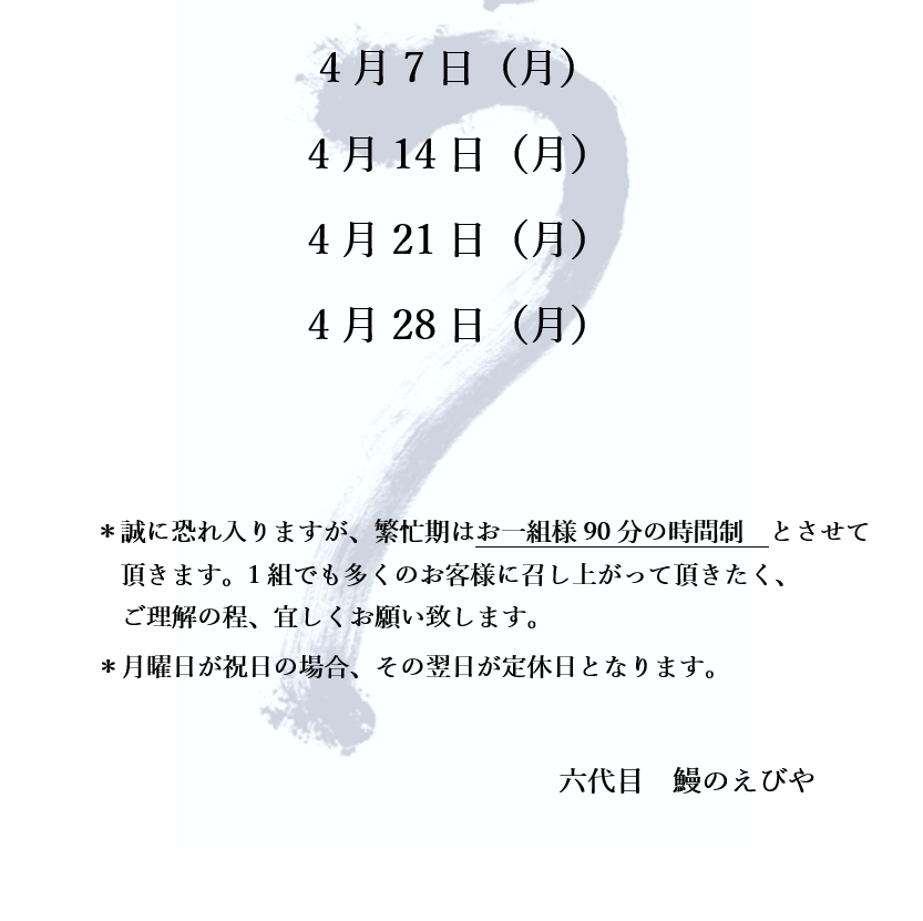 %E3%82%B9%E3%82%AF%E3%83%AA%E3%83%BC%E3%83%B3%E3%82%B7%E3%83%A7%E3%83%83%E3%83%88%202025-03-28%20155323